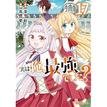 DVD　つまらない住宅地のすべての家　全3巻　新品ケース付 Amazon.co.jp: つまらない住宅地のすべての家 [DVD] : 井ノ原快